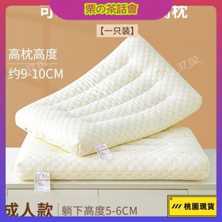 ins 枕頭 枕芯 A類泡泡紗枕芯低枕護頸枕家用助眠枕頭芯學生兒童中低枕大豆棉枕 慄の茶話會