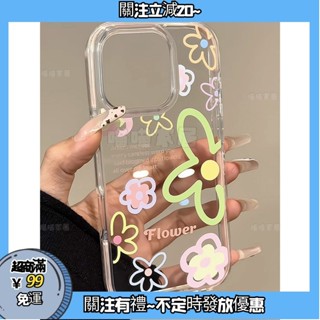 韓系ins小清新彩色花朵手機殼適用iphone161514promax131211保護殼