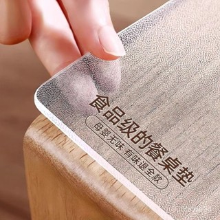 ⚡限量購⚡桌墊 透明桌墊 PVC桌墊 辦公桌墊 書桌墊 客製化餐桌墊 防水 防燙 防油 免洗 圓桌墊 加厚 BIRC