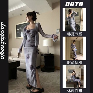 Yoo Closet|兩件式套裝 複古玫瑰紮染吊帶裙開叉連身裙女 2025夏季韓版防曬開衫上衣兩件套 女生套裝 洋裝