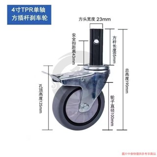 餐車輪子萬嚮4寸店餐廳塑膠三層推車不銹鋼方管收集推車靜音輪x8473221