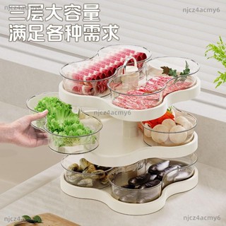 【ety家居】火鍋配菜盤可旋轉家用廚房分格備菜盤多層食材收納架神器置物架子備菜架 盤架 點心架