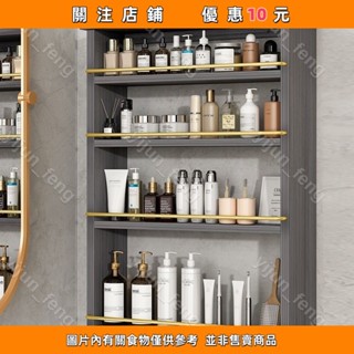 2025新款衛生間置物架打孔免打孔一體廚房衛生間#yijun_feng