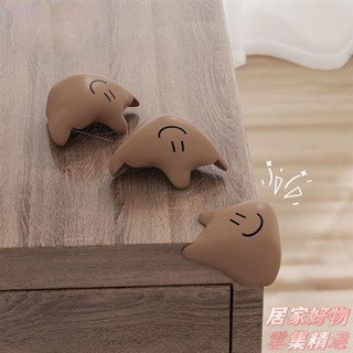 💖桃園出貨💖寶寶桌角防撞護角 防磕碰頭 傢俱轉角邊 保護套 抽油煙機 卡通矽膠包角 桌角防護角 玻璃矽膠護邊