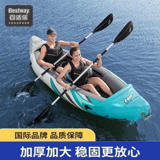 Bestway雙人皮劃艇單人充氣船沖鋒舟釣魚船橡皮艇折疊單人獨木舟5.27詢運費