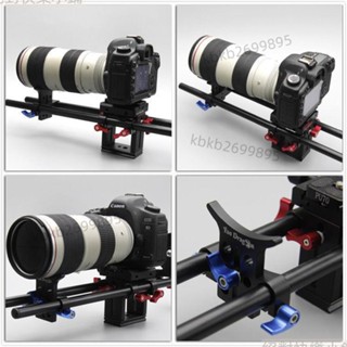 熱銷w27 BMCC攝像機 5D3 5D2單反套件15MM導管長焦鏡頭托架 支撐架