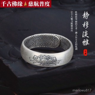 韆古佛緣 桃園出貨 S999純銀蓮花戒指男女款古法民族風做舊複個性小眾開口食指環飾品