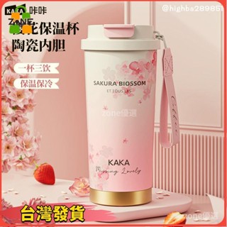 【Zone 限時下殺】咔咔咖啡杯大容量隨行保溫杯一杯三飲提繩便攜學生高顏值陶瓷水杯3