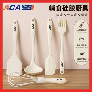 臺灣熱賣【德國精工工藝】鍋鏟 廚房用品 廚具神器 煎鏟 迷妳寶寶輔食矽膠鍋鏟家用湯勺廚房耐高溫食品級烹飪烘焙廚具