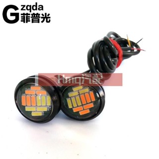 3適用於【工廠直銷】汽車led鷹眼燈23MM-4014 12燈超亮透鏡大功率摩托車機車鷹眼日行燈 倒車燈