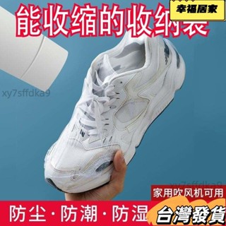 超值新品 鞋子收納袋鞋子熱縮膜鞋套防灰塵防氧化球鞋家用鞋袋搬家保護膜PVC熱縮袋 多尺寸 吹風機可熱縮 熱縮袋 熱縮膜