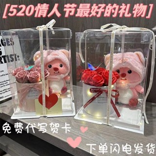 💯全臺免運 臺灣出貨💯 畢業禮物 loopy玩偶公仔生日禮物送女友閨蜜露比玫瑰抱抱桶花束禮盒ins風
