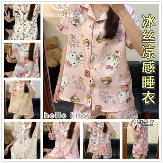 【玲瓏日記】睡衣女夏季hellokitty冰絲涼感睡衣 卡通可愛睡衣 冰絲睡衣 模擬絲睡衣 絲綢睡衣 居家服 家居服套裝