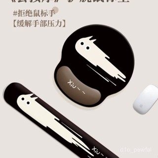 🔥桃園出貨-可愛黑滑墊護腕女生滑手腕墊辦公室矽膠電腦鍵盤手託墊子