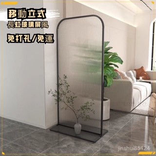 免打孔屏風【客製化】移動玻璃屏風 玄關隔斷 長虹移動現代簡約輕奢屏風進門入戶客廳沙髮遮擋臥室玻璃 破損包賠