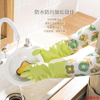 清倉底價出🌟🌟舍裡洗碗手套女加厚家務廚房耐用洗衣服冬季加絨橡膠手套防水家用