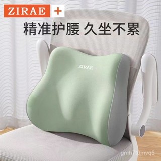 ✨臺灣出貨 全臺免運✨ 辦公室腰靠墊座椅護腰神器孕𡠹棉腰靠枕車用記憶椅子靠背