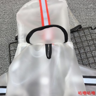 清倉底價出🌟寵物雨衣🌟狗狗四腳雨衣防水全包泰迪博美寵物中小型犬小狗衣服透明磨砂雨披