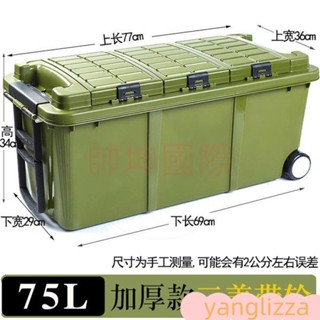 車載後備尾箱收納整理箱子加厚置物衣服雜物拉桿滑輪汽車用儲物箱