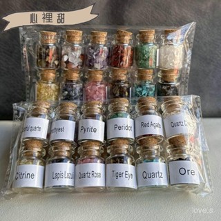 💯全網優價💯桃花 事業 招財 運勢 趨吉 生命靈數 琉璃 天然碎石 水晶碎石 水晶 消磁 淨化 消磁盒 白水晶 超七
