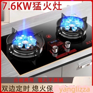 瓦斯爐 燃氣灶 桶裝瓦斯爐 快速瓦斯爐 坎入式瓦斯爐 天然氣瓦斯爐 猛火灶 快速瓦斯爐 桶裝瓦斯爐