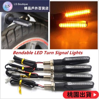【優質好貨】通用 LED 摩托車轉向訊號燈 12v IP68 防水 Amb er 閃光燈指示燈閃光燈尾燈燈配件