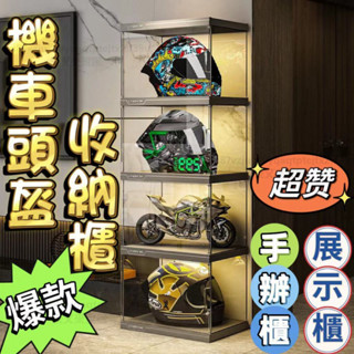 ✨全網最低✨透明收納 透明收納櫃 玩具收納櫃 壓克力抽屜 壓克力收納 透明置物盒 分層收納盒 壓克力層架 透明收納架🎆🎆