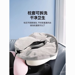 ✨臺灣出貨 全臺免運✨ 棉可拆洗記憶枕護護頸脖子靠枕脖枕旅行午睡飛機頸椎睡覺頭枕枕頭