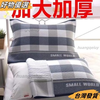 ❤桃園出貨❤純棉枕巾棉紗佈大加厚枕頭巾四季學生成人情侶蓋巾批廠傢直銷 SKX5