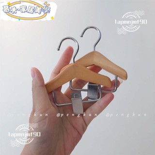 🍒新店開業 限時低價🍒實木迷你衣架labubu娃娃衣架包包掛鉤衣櫃整理掛架寵物衣架小號衣撐xcc