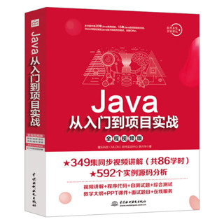 4冊Python從入門到精通+C語言從入門到精通+java入門到精通+SQL從入門到精通電腦計算機程式設計設計c語言零基礎p