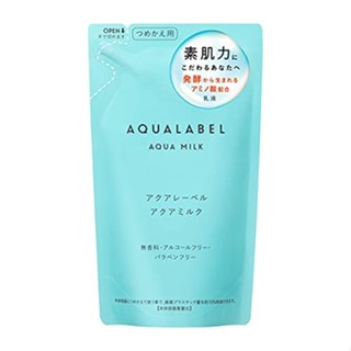 SHISEIDO 資生堂 AQUALABEL 乳液 水氨基酸保濕補充裝 117mL b4491