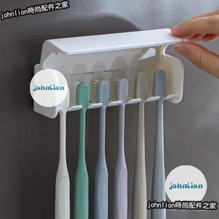 🔥活動價 牙刷收納架 電動牙刷架 牙刷收納 牙刷支架 無痕牙刷架 壁掛牙刷架 牙刷 K5