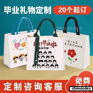 臺灣免運 帆布袋定製幼兒園自畵像畢業生日禮物小學手繪畵diy兒童頭像照片