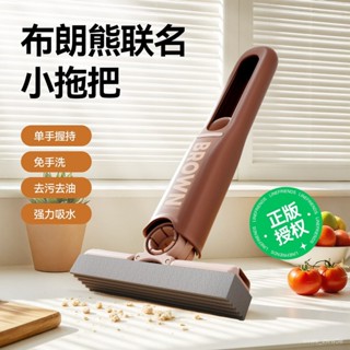 🔥布朗熊桌麵迷你小型拖把家用免手洗可旋轉衛生間廚房家用拖布
