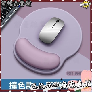 臺灣出貨⭐護腕滑鼠墊 3d滑鼠墊 減壓滑鼠墊 滑鼠墊護腕電腦墊簡約電腦桌防水護軟墊橡膠鍵盤託手腕墊耐磨耐臟 WZXA