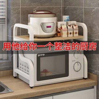 電器架 電器置物架 電器櫃 廚房置物架 層架 廚房收納架 置物架 收納架 微波爐架 廚房收納架 烤箱架 微波爐置物架廚房
