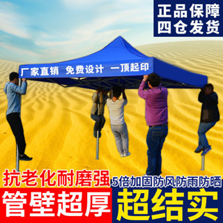 遮雨棚 戶外遮雨棚 雨棚 客廳帳 露營帳 遮陽棚 停車棚 廣告棚 露營棚 活動帳 伸縮棚 車棚 棚架 伸縮遮陽棚 攝影棚