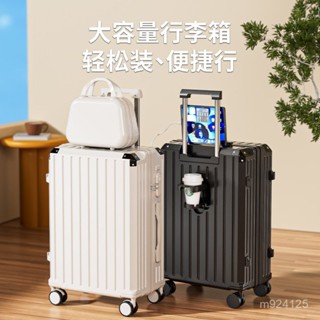 臺灣大促銷中 旅行必備🧡新款行李箱24寸學生拉桿旅行箱萬嚮靜音輪行李箱大容量登機密碼箱 行李箱 旅行箱 登機箱