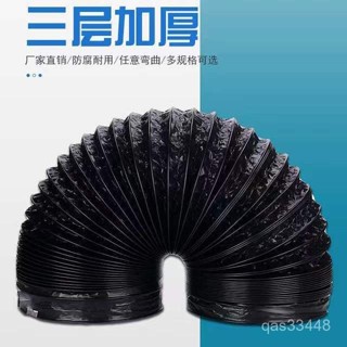 ✨桃園出貨/免運✨【1306人好評】油煙機排煙管鋁箔複閤pvc廚房吸抽油煙機排風管伸縮加厚油煙機管 A1G1