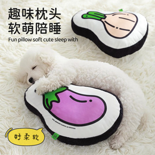 【Cala-pet】印花蔬菜水果狗狗抱枕布藝玩具靠墊貓咪玩具自嗨解悶陪伴狗玩具 OBXO