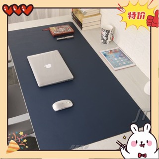 ☛臺灣發貨☜辦公桌墊皮質大號滑鼠墊書桌墊電腦鍵盤墊學生兒童寫字臺墊 71OW♓