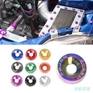 10 件 JDM 保險槓墊圈貼紙 M6 汽車造型車牌螺絲擋泥板墊圈汽車配件