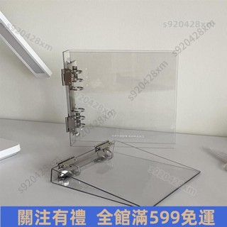 🆗臺灣熱賣🆗亞克力手帳本 透明活頁夾 pc相簿 pvc透卡 diy筆記本 ins簡約a4拼貼 免運