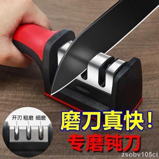 『嘉興』3秒磨刀 新款磨刀神器 磨刀石 家用菜刀細磨 快速德國開刃磨刀機 定角磨刀器