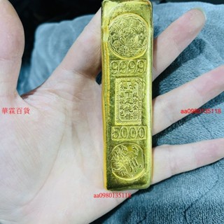 💖滿額免運🔥清代仿黃金香港景福金條足赤金錠黃銅鎏金金元寶實心裝飾擺件