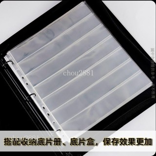 無酸底片 高畫質120 135無酸底片袋 幻燈片儲存夾4x5膠卷收納袋 資料冊chou2881