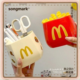 🔹秋之別の精品 麥門筆筒文具收納磁吸收納盒口罩家用冰箱可愛薯條封口夾刀勺多功能置物架收納