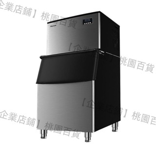 【企業店鋪】沃拓萊(Watoor)製冰機商用奶茶店100/300kg大型吧全自動方冰機