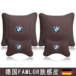 🌹精品好貨🌹寶馬BMW賓士BENZ奧迪AUDI汽車頭枕抱枕四件套護頸枕一對車載用品車內座椅枕頭 8CD4